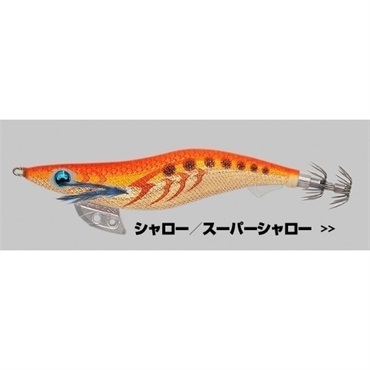 エギ王K 4.0S